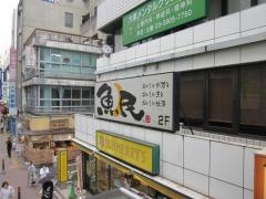 大泉メンタルクリニック