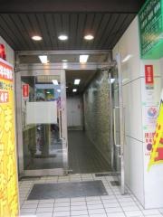大泉メンタルクリニック