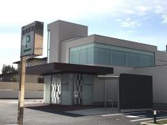 森岡医院