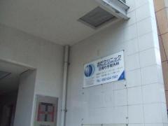 おだクリニック日帰り手術外科
