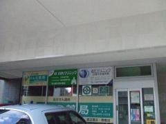 おだクリニック日帰り手術外科