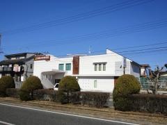 清和台動物病院