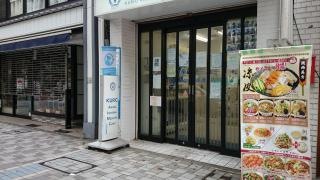 くりお動物医療内科
