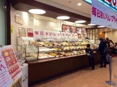 ミスタードーナツ　新札幌デュオショップ
