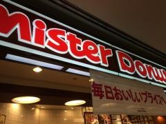 ミスタードーナツ　新札幌デュオショップ