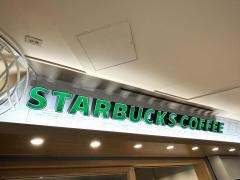 スターバックスコーヒー　舞浜イクスピアリ店