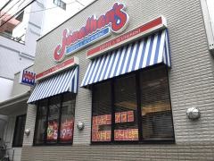 ジョナサン　神楽坂駅前店