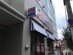 ジョナサン　神楽坂駅前店