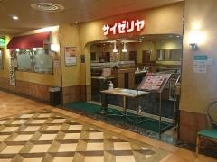 サイゼリヤ　横浜ビジネスパーク店