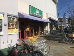 モスバーガー　ＭＥＧＡドン・キホーテＵＮＹ座間店