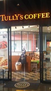 タリーズコーヒー　くわなメディアライヴ店