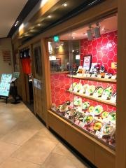 杵屋　天満橋京阪パナンテ店