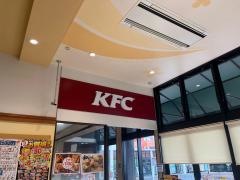 ケンタッキーフライドチキン　津山ノースランド店
