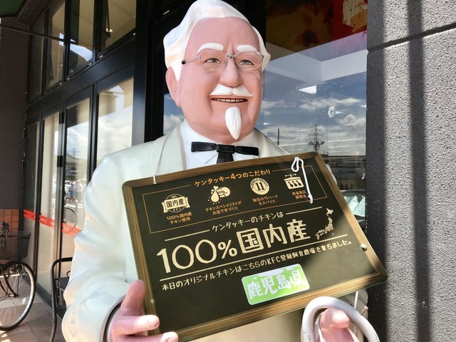 ケンタッキーランプ ビンテージ 60's Kentucky Fried Chiken Lamp | ビンテージ ファスト