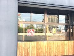 とりの助高崎インター店