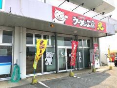 ラーメン工房光