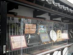 神源