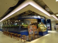 ハワイアンパンケーキファクトリーヨドバシ梅田店
