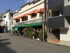 不二家純喫茶