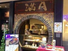 中国台処満月