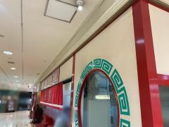 蓬莱サンモール店