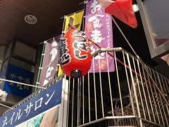 みつはしとんかつ店