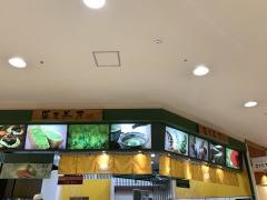菓匠茶屋　神辺店