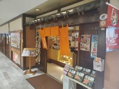 とんかつ処浜田屋
