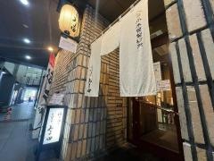 そばきりみよ田松本店