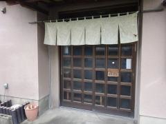定そば吉むら
