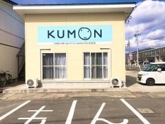 公文式　白石第二小前教室