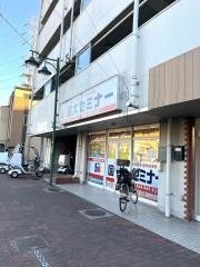 国大セミナー　浦和南校