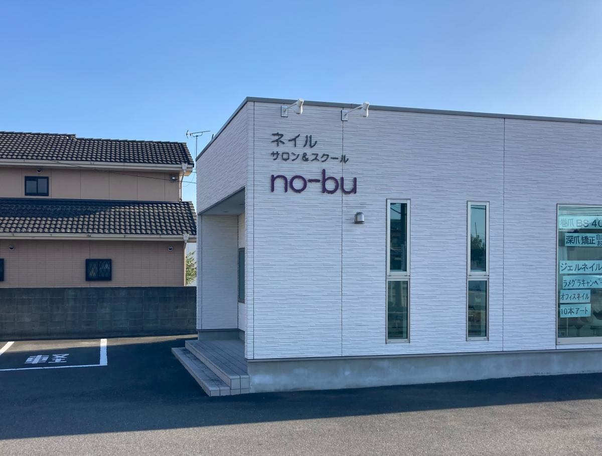 別のテナントになっています。