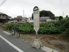 「西中野」バス停留所