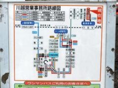 「鶴瀬駅入口」バス停留所