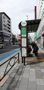 「茗荷谷駅前」バス停留所