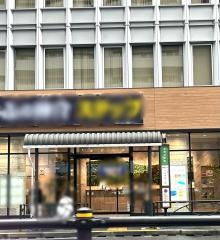 「茗荷谷駅前」バス停留所