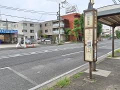 「駒岡車庫」バス停留所