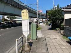 「橋本十字路」バス停留所