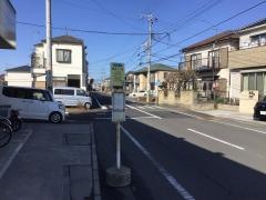「菱沼二丁目」バス停留所