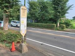 「座間総合高校前」バス停留所