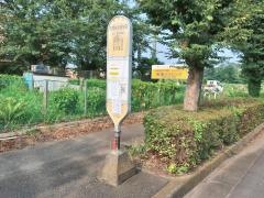 「座間総合高校前」バス停留所