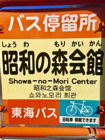 施設写真13