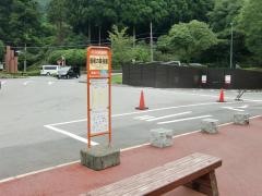 「昭和の森会館」バス停留所