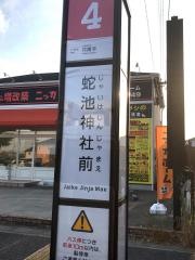 「蛇池神社前(西側)」バス停留所