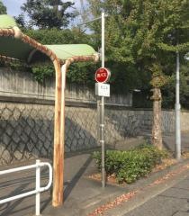 「池上台」バス停留所