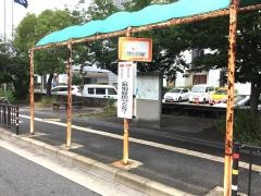 「泉南府民センター」バス停留所