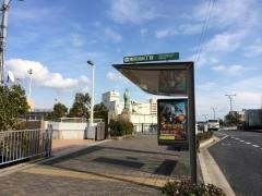 「東尻池８丁目」バス停留所