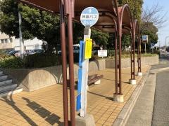 「がんセンター」バス停留所