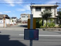 「木村」バス停留所